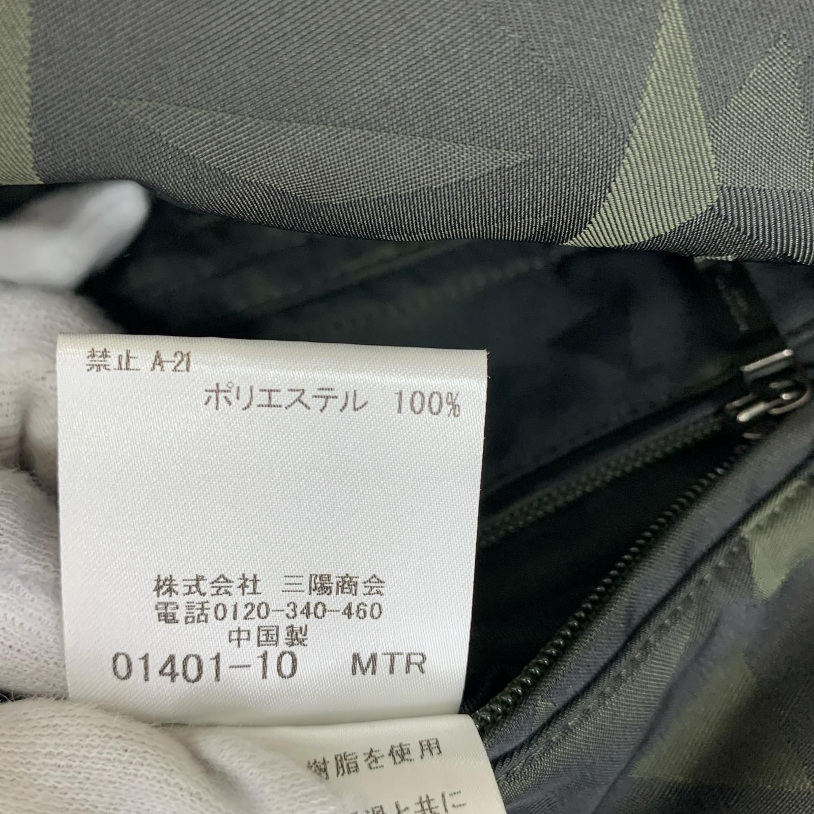 ダークグリーン系