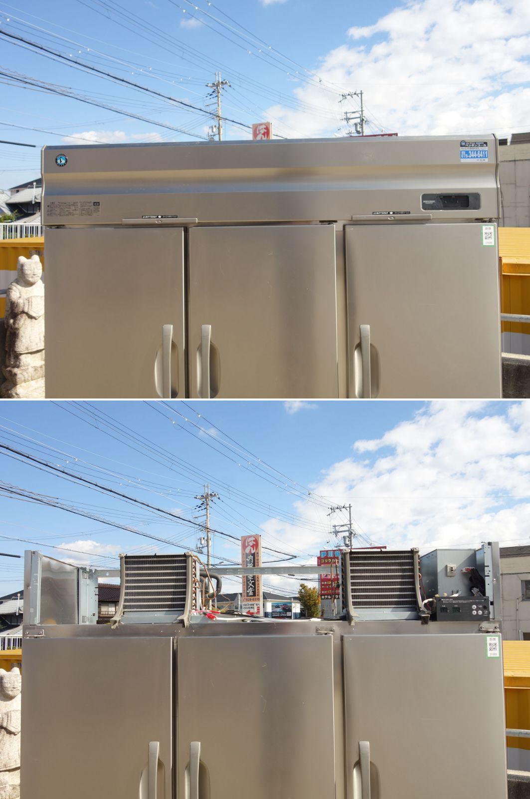 配送不可・引取限定】【中古】K▽ホシザキ 業務用 冷凍冷蔵庫 縦型6面