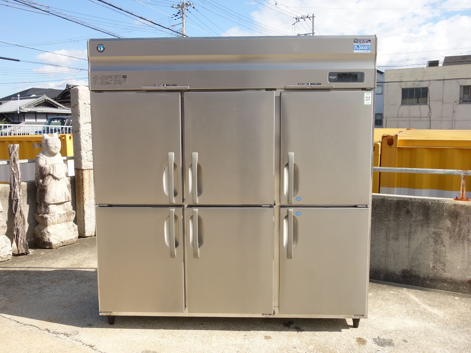 配送不可・引取限定】【中古】K▽ホシザキ 業務用 冷凍冷蔵庫 縦型6面