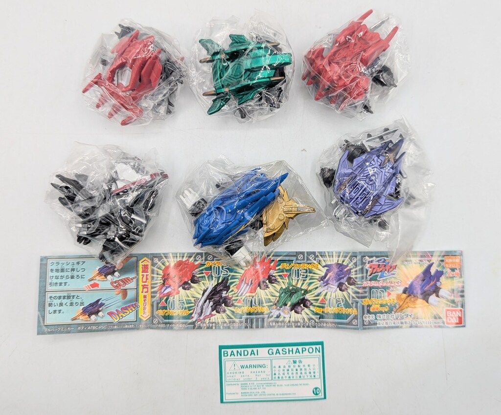 バンダイ カスタムダッシュ3 全5種セット カスタムダッシュ3