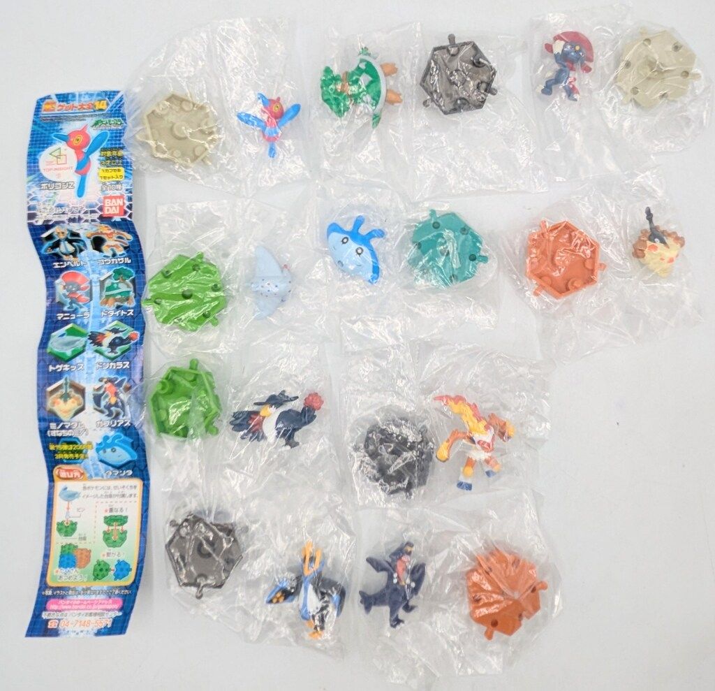 ポケットモンスターダイヤモンド・パール 14本セットまとめ売り バンダイ ダイヤモンド・パール 超ゲット大全14 全10種セット