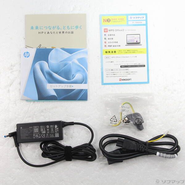 AY6S4PA-AAAC ナチュラルシルバー