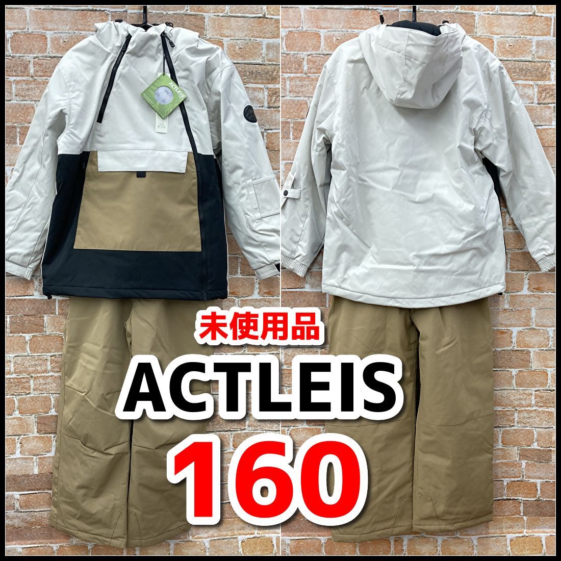 ACTLEIS ウィンタースポーツ スキー スノーボード ウエア上下セット キッズ 子供 サイズ 160 ネイビー系 YMT11-066-07-80