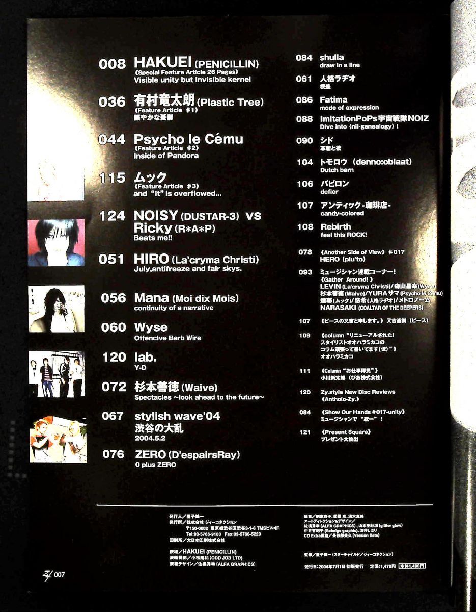 Zy.[zi:] No.17 ジィーコネクション Zy.[zi:] No.47 【公式通販】
