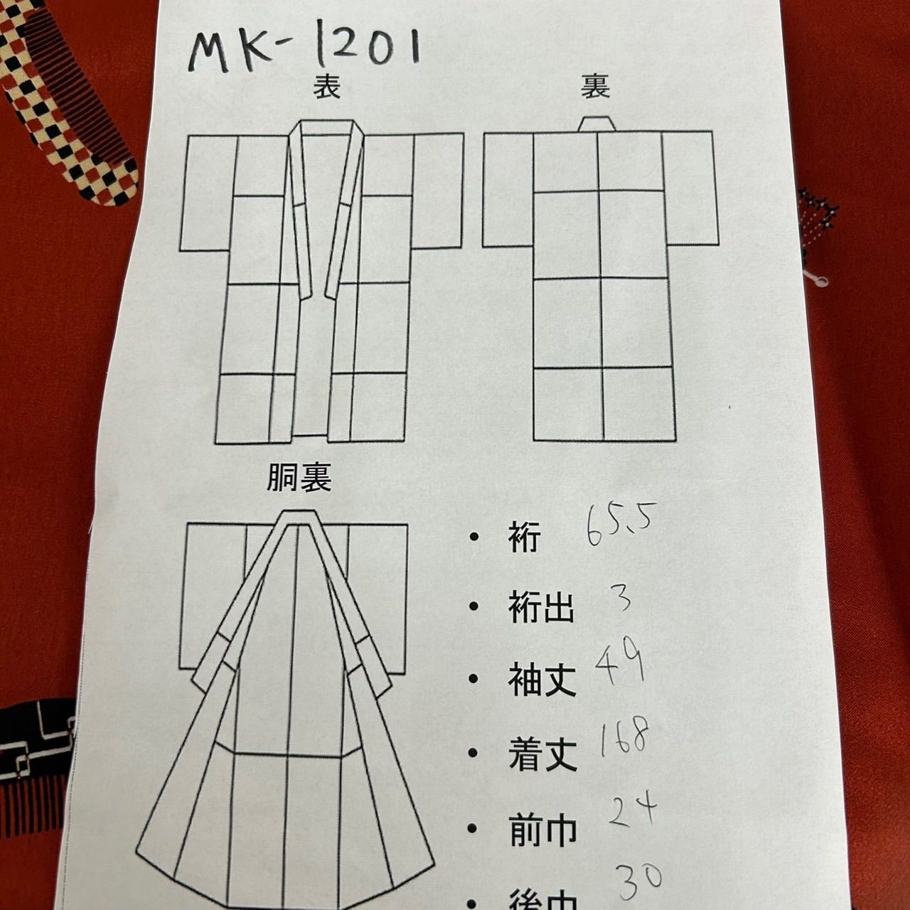 専用❗️ 8184,8200,8036,8028,8112,7194 着物 まとめ 洗える着物 かぐや姫 三松 カンザシ カラー胴裏 裄65.5 可愛いデザイン