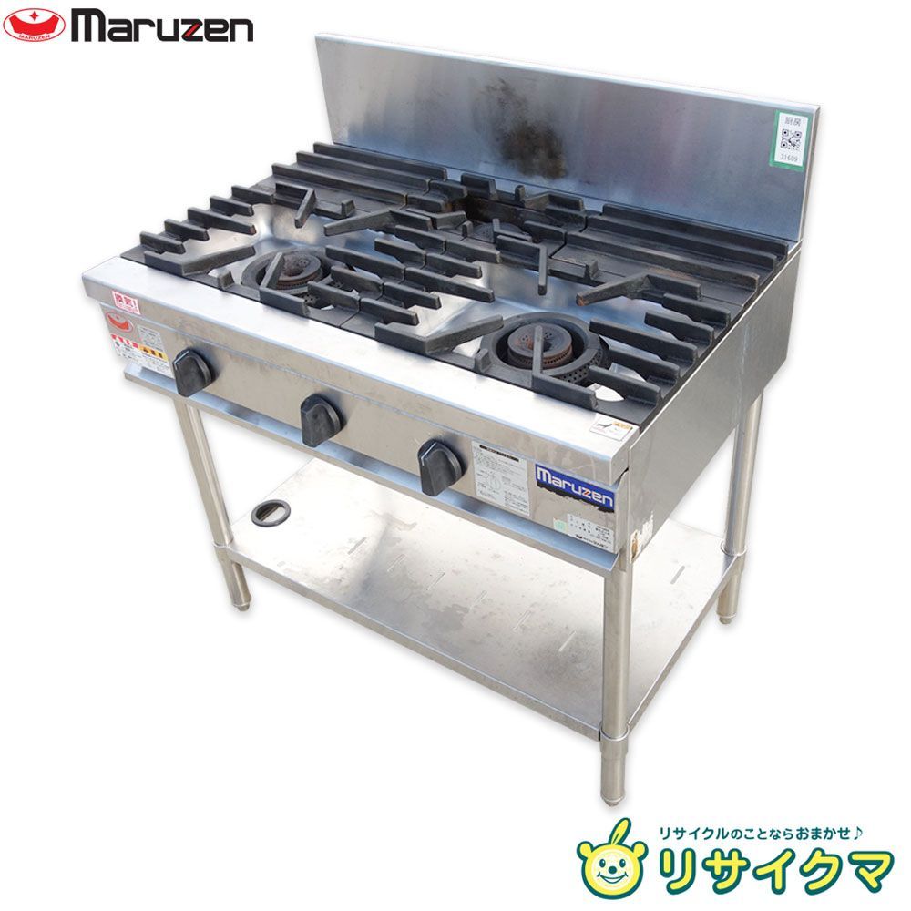 K マルゼン 業務用 NEWパワークック ガステーブル ガスレンジ テーブルレンジ 3口 コンロ 2020年 都市ガス 天然ガス 13 A RGT 0963 D 31689