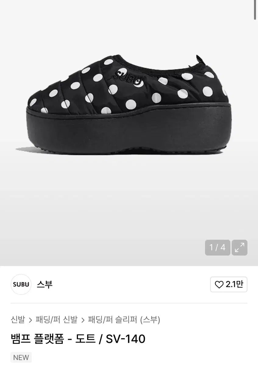 スブ バンプ プラットフォーム ドット