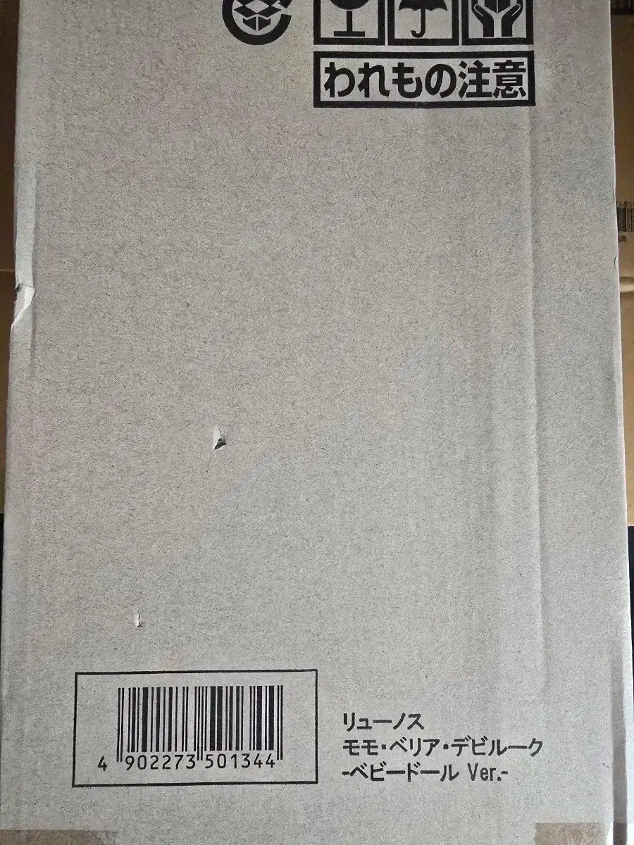 アルター 류노스 モモ ベビードール ToLOVEる フィギュア 開封 未展示