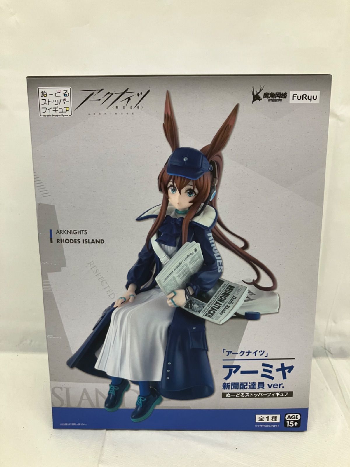 未開封 アークナイツ アーミヤ 新聞配達員ver. ぬーどるストッパー