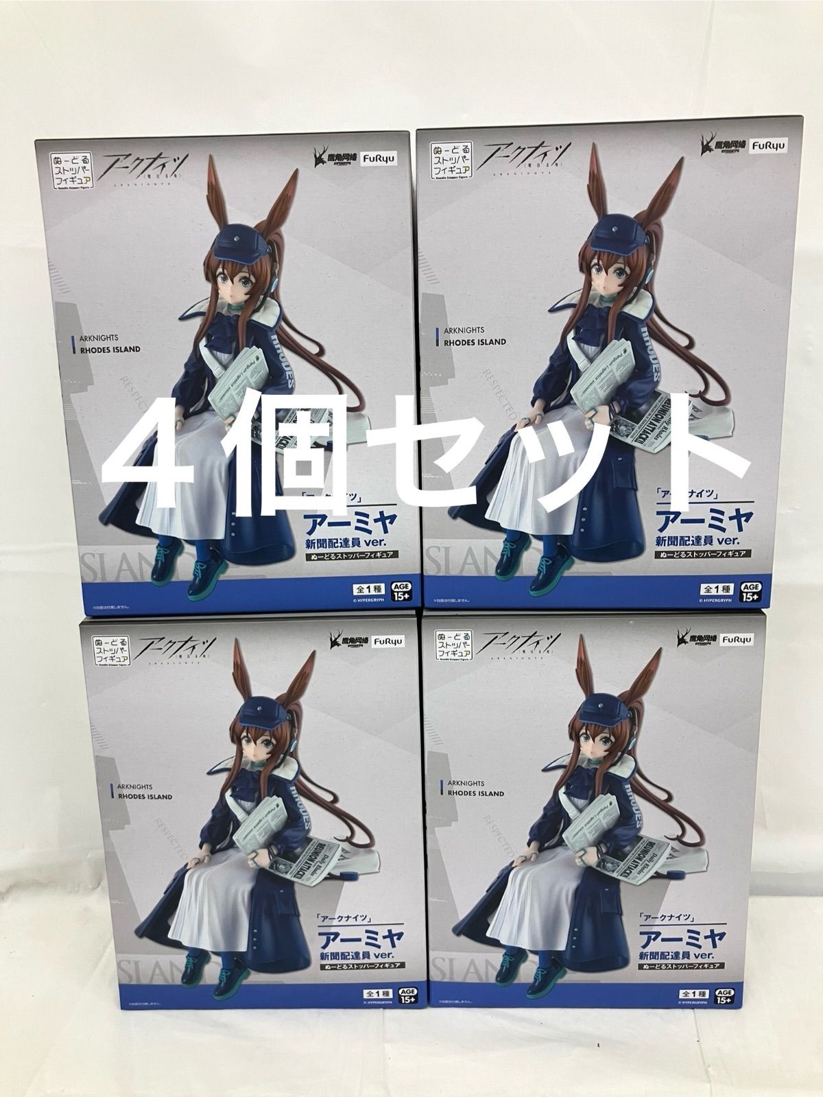 未開封 アークナイツ アーミヤ 新聞配達員ver. ぬーどるストッパー