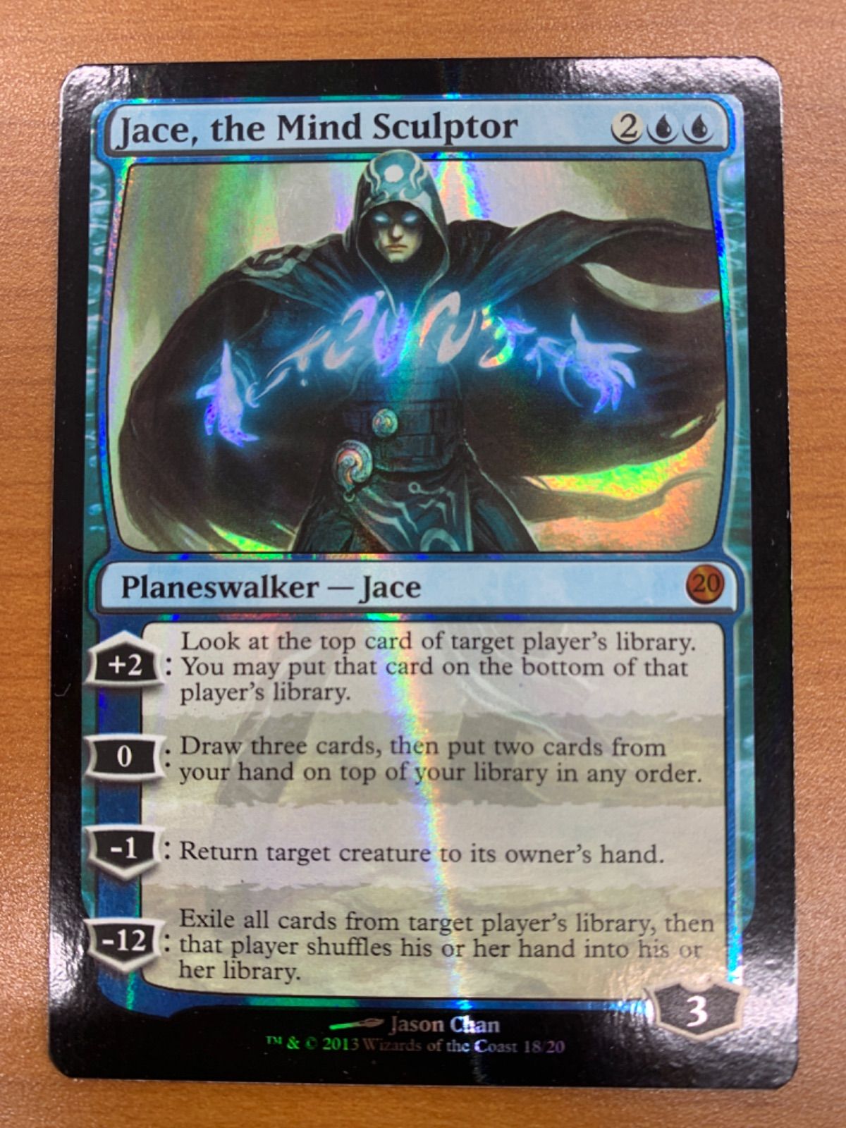 状態B 精神を刻む者、ジェイス foil 英語版 EN マジックザギャザリング