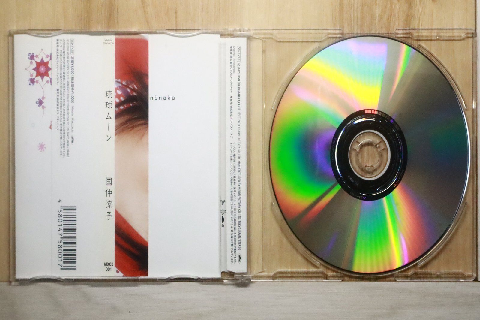 国内盤CD☆国仲涼子/RYOKO KUNINAKA□ 琉球ムーン 【MXCD001