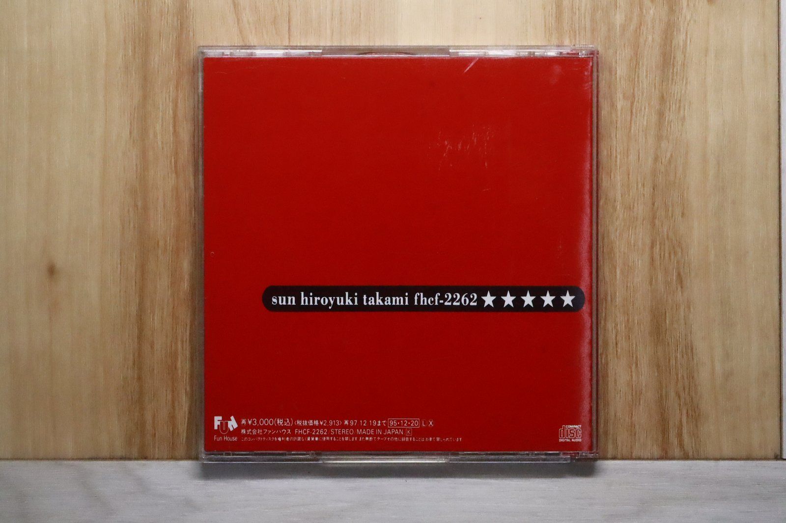 国内盤CD☆貴水博之/Hiroyuki Takami□ SUN 【FHCF2262/4988027014490