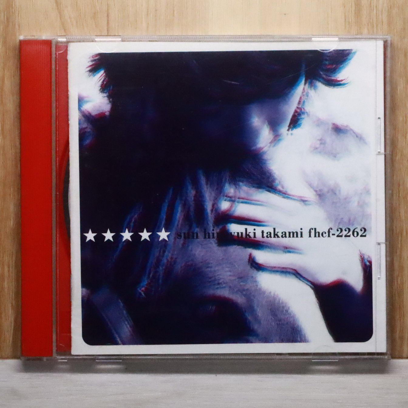 国内盤CD☆貴水博之/Hiroyuki Takami□ SUN 【FHCF2262/4988027014490