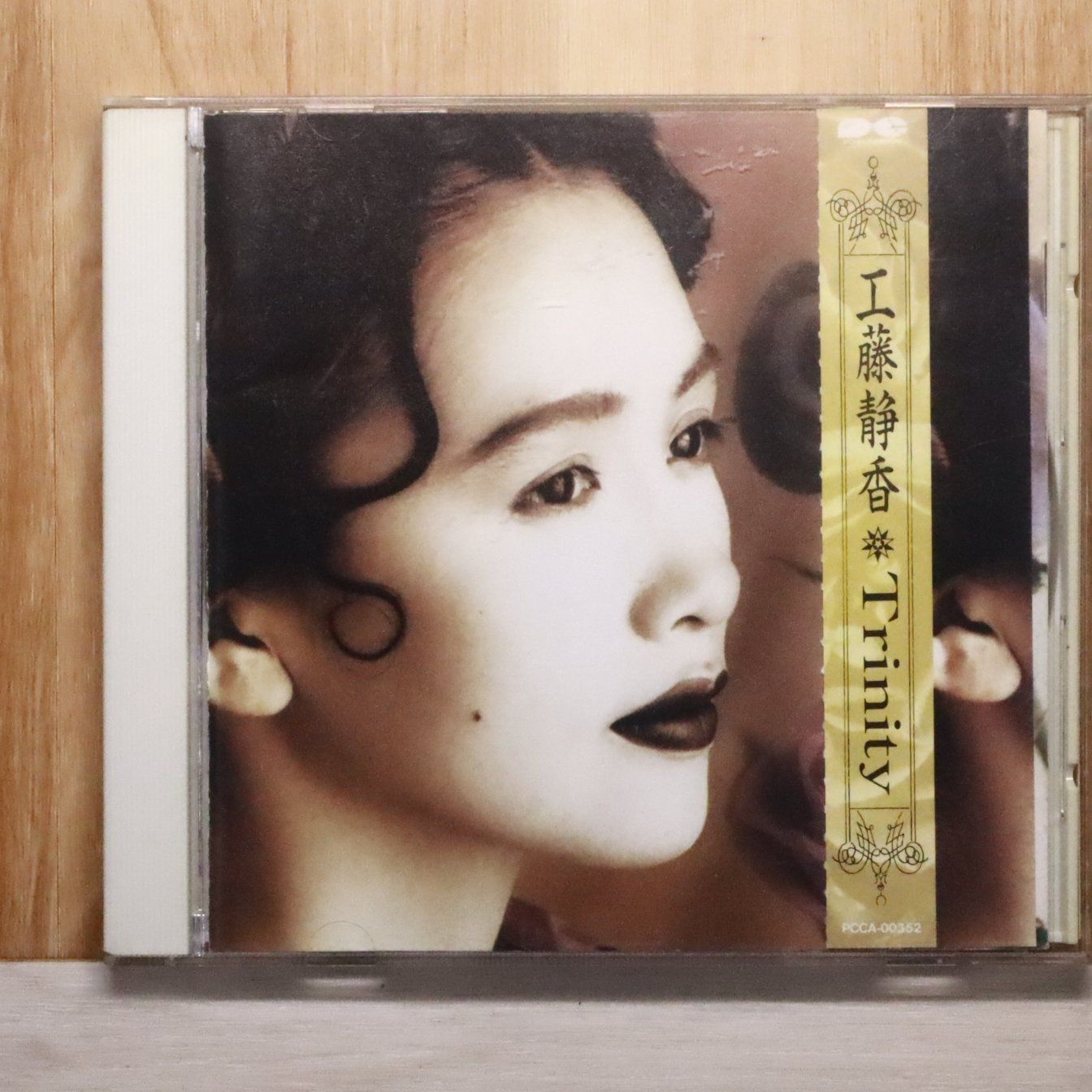 国内盤CD☆工藤静香/Shizuka Kudo□ Trinity 【PCCA00352