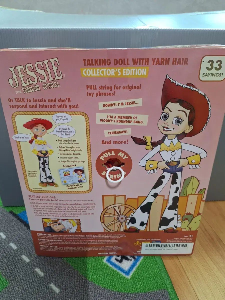 トイストーリー ジェシー トーキングドール