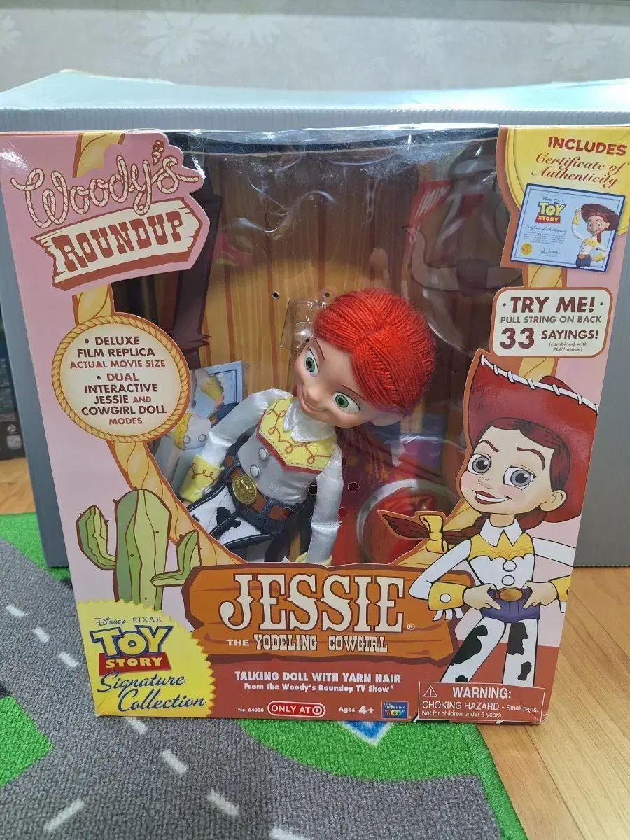 トイストーリー ジェシー トーキングドール