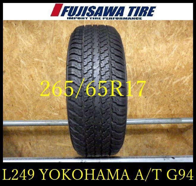 L 249 製造 約9部山 A T G 94 265 65 R 17 1本