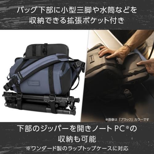 ワンダード SLG6-AB-2 ローグ スリング 6