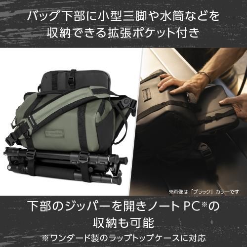 ワンダード SLG6-WG-2 ローグ スリング 6