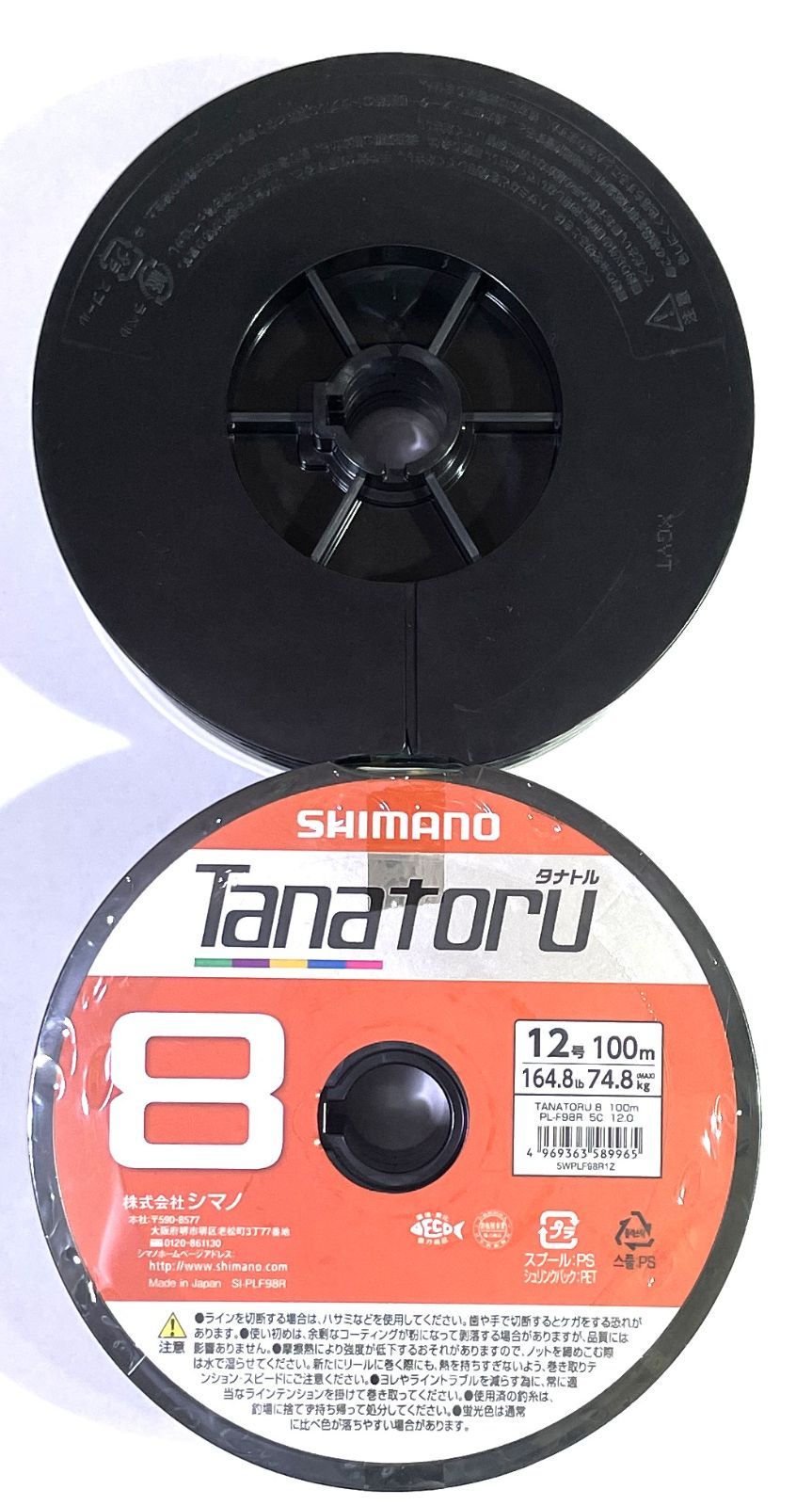PEライン タナトル8 シマノ(SHIMANO) シマノ : 150m 0.8号 150m~300m