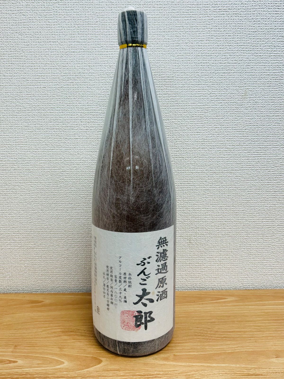 GRAPE BRAIN ジゴクネコ おにぎり さくらんぼにぎり