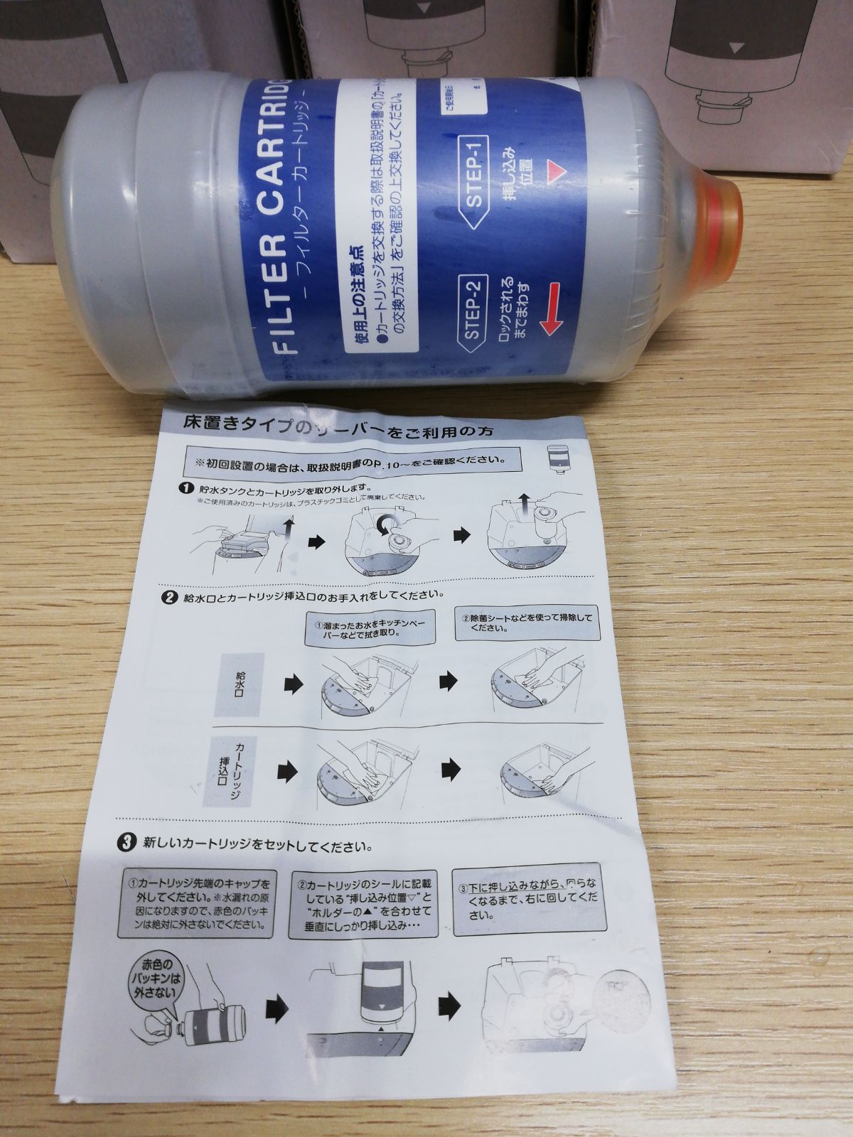 浄水型卓上ウォーターサーバー ブラック