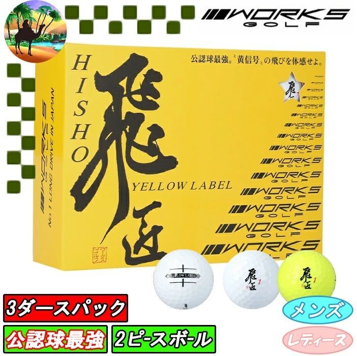 大井好雲斎 桐竹蒔絵矢立香合