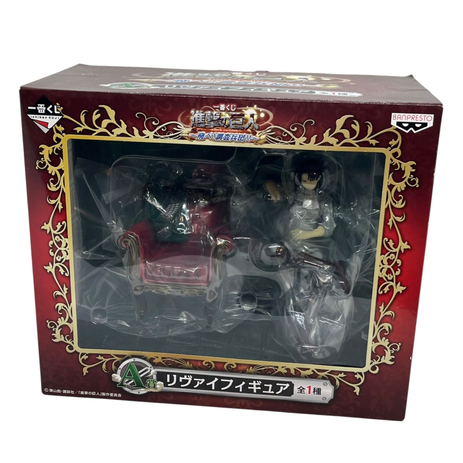 管2511-145】未開封☆「一番くじ 進撃の巨人 ～飛べ！調査兵団！！～ A