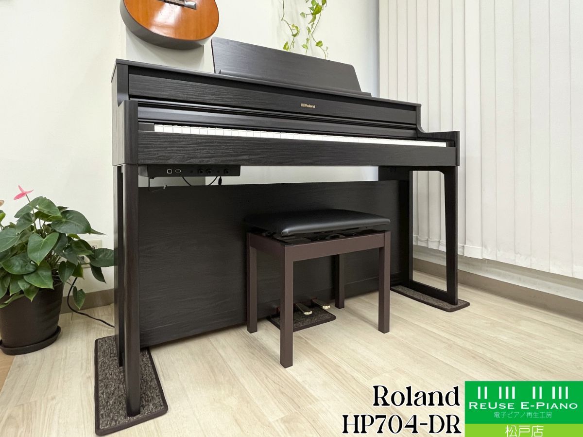 メンテナンス＆クリーニング済み】 ローランド HP704-DR ダークローズ