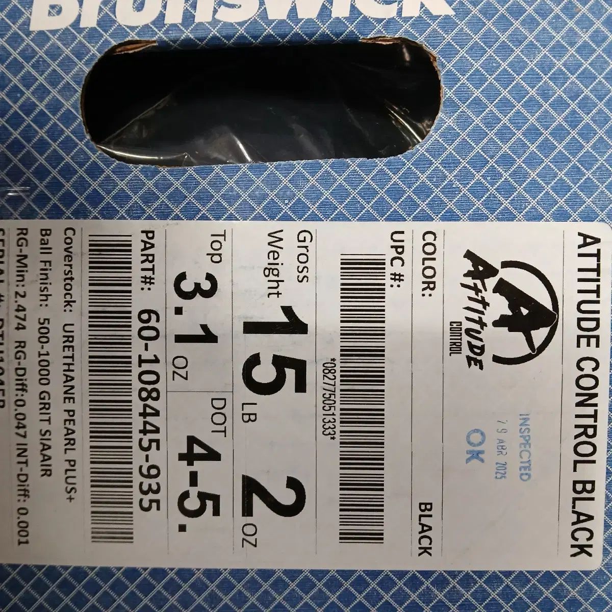  OH s CONTROL ブラック ウレタン ブランズウィック 15パウンド ボーリング 球 ボウリング スポーツ