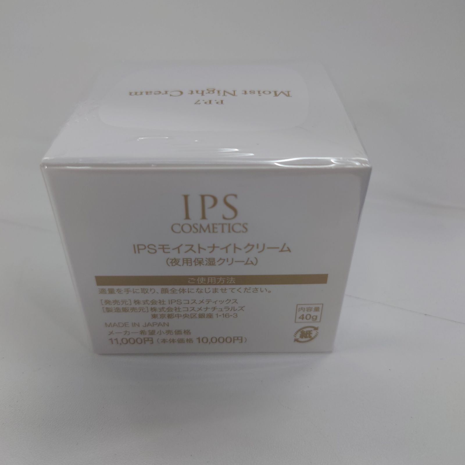 IPS モイストナイトクリーム 40g 日本製 IPSコスメティクス モイスト