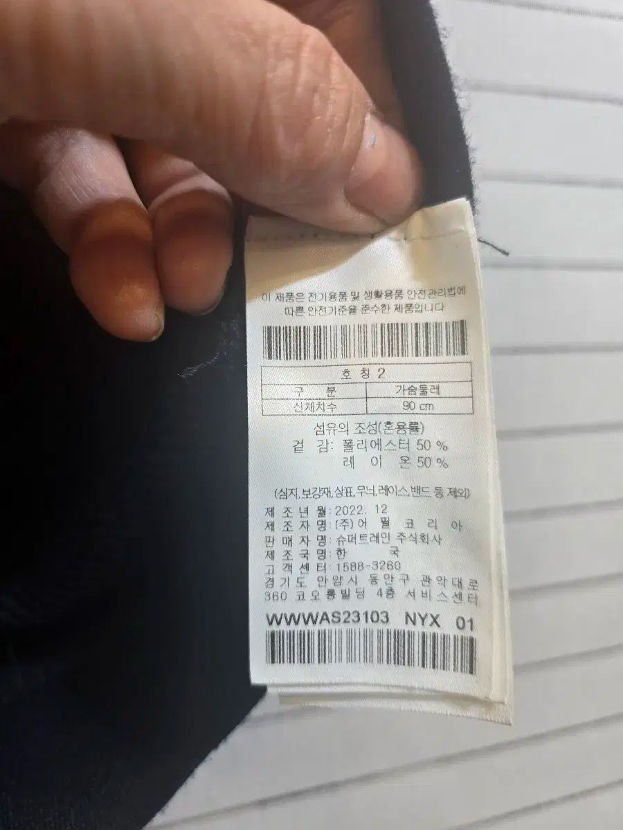 レディース ニット