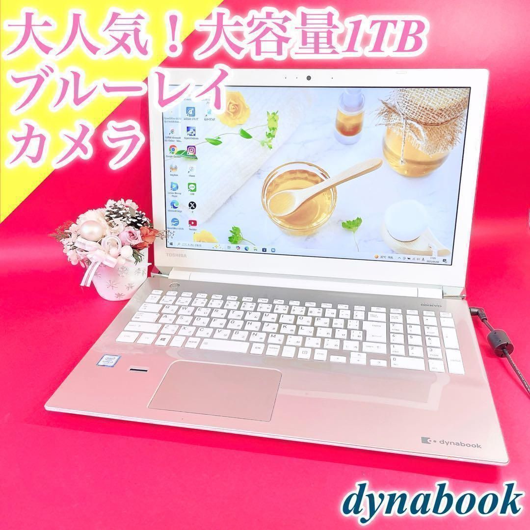 今だけ特別価格‼️初心者おすすめ️初期設定済みですぐ使える黒ノート