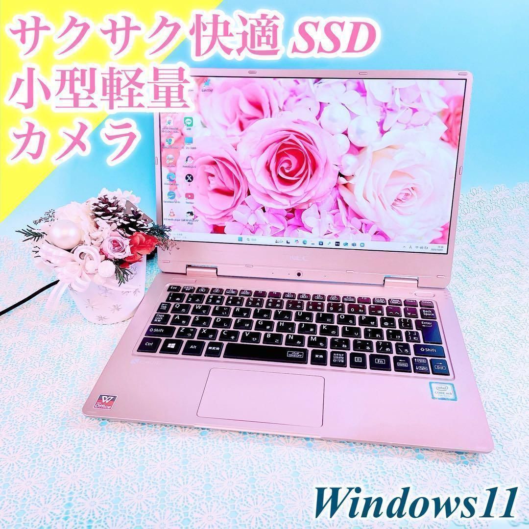 人気ピンク✨️NEC/Windows11/SSD/カメラ付きノートパソコン/小型 小型軽量❣️売り切れ続出可愛いピンク✨️薄型ノートパソコン