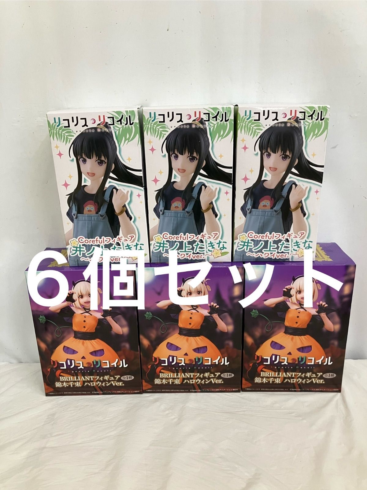 未開封 リコリスリコイル 錦木千束 井ノ上たきな フィギュア 6個