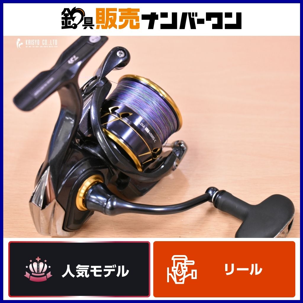 ダイワ 21 カルディア LT 4000S-C スピニングリール DAIWA CALDIA LT シーバス ヒラメ サゴシ 釣り 等に