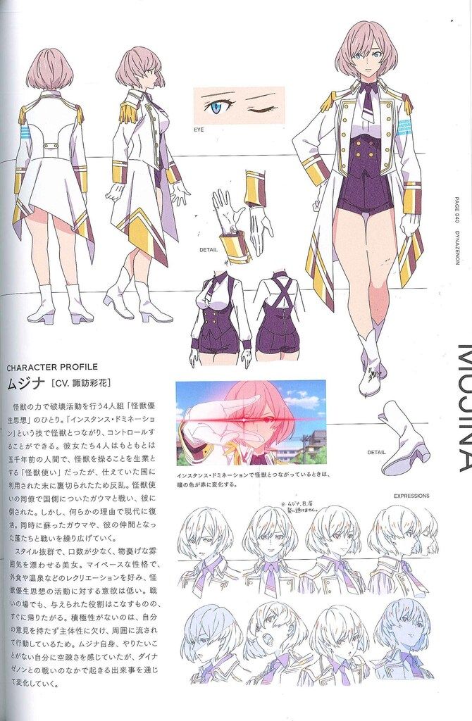 絶版　希少品　メインヒロイン３種　AIR シュリンク付　未開封 一迅社 ヒロインアーカイブ/SSSS.DYNAZENON&GRIDMAN シュリンク付