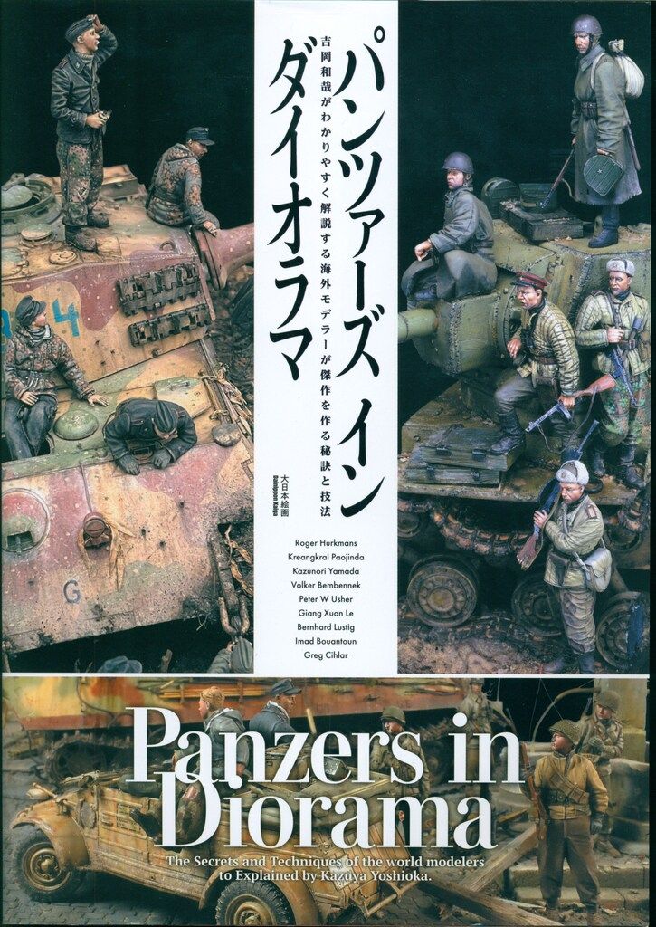 小田さん アクリルスタンドキーホルダー9個セット　レア 小田さん アクリルスタンドキーホルダー9個セット レア