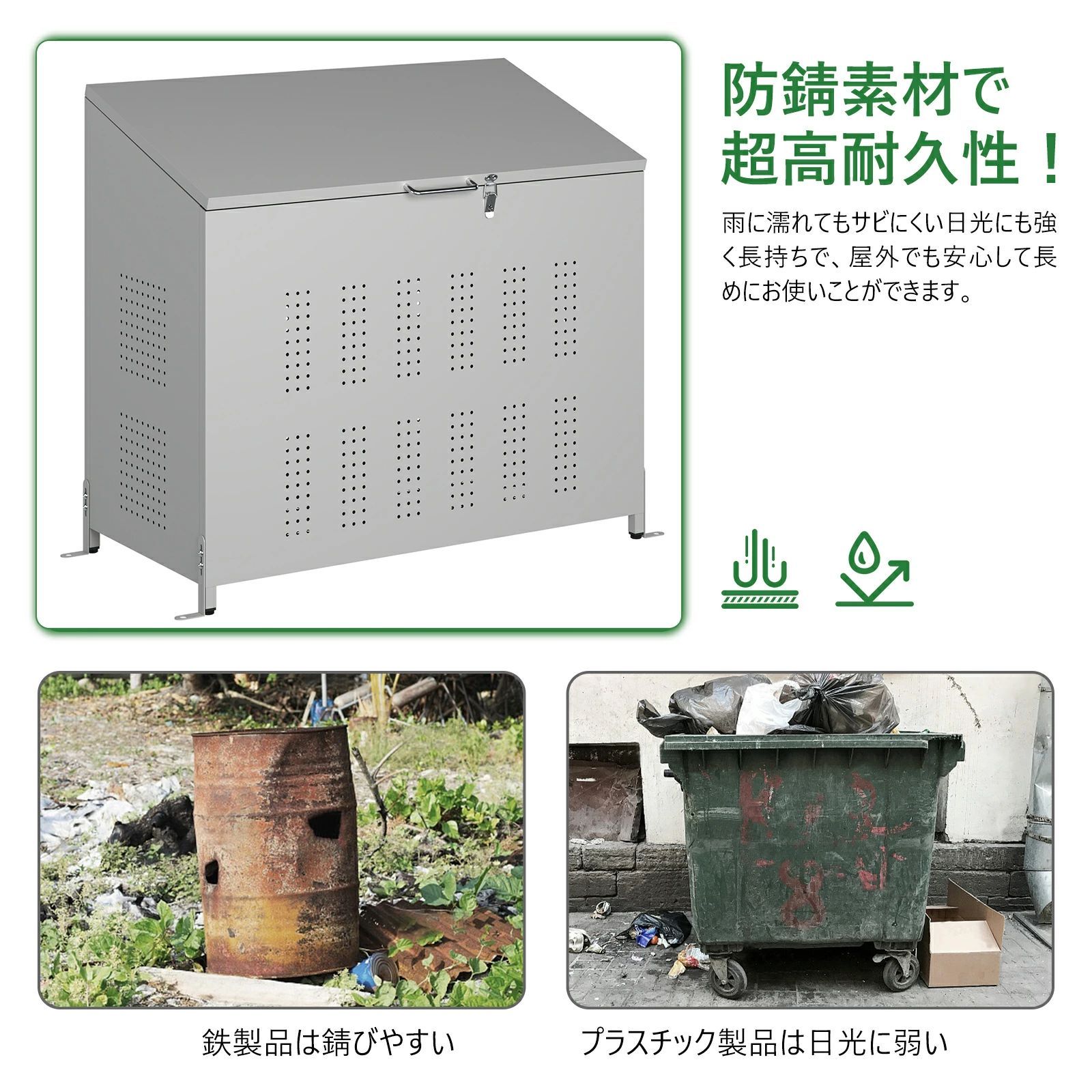 野良猫対策 屋外収納