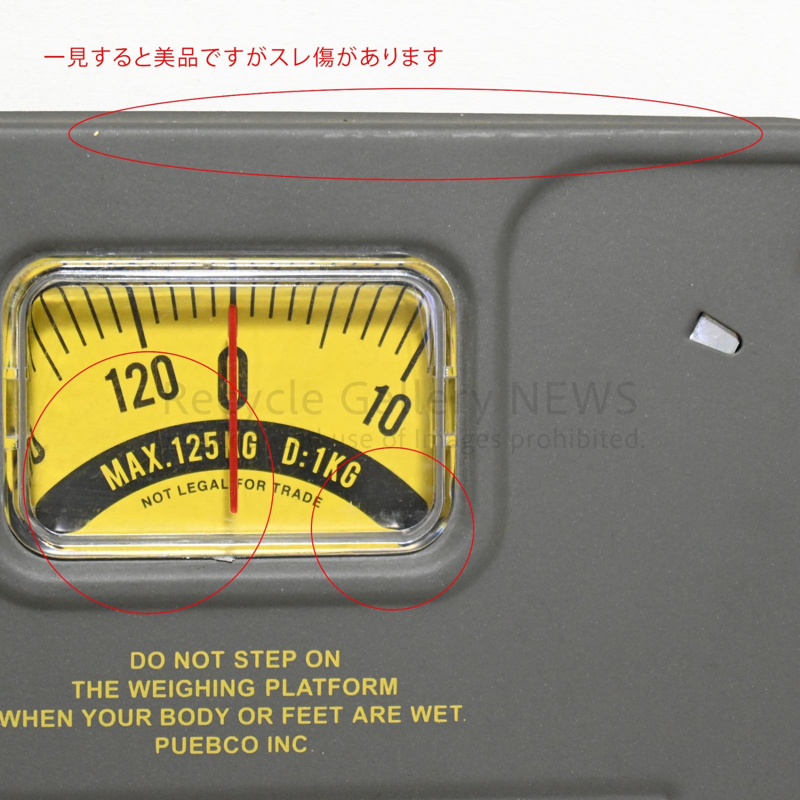 ○ PUEBCO STANDARD BATH SCALE プエブコ 体重計 - メルカリ