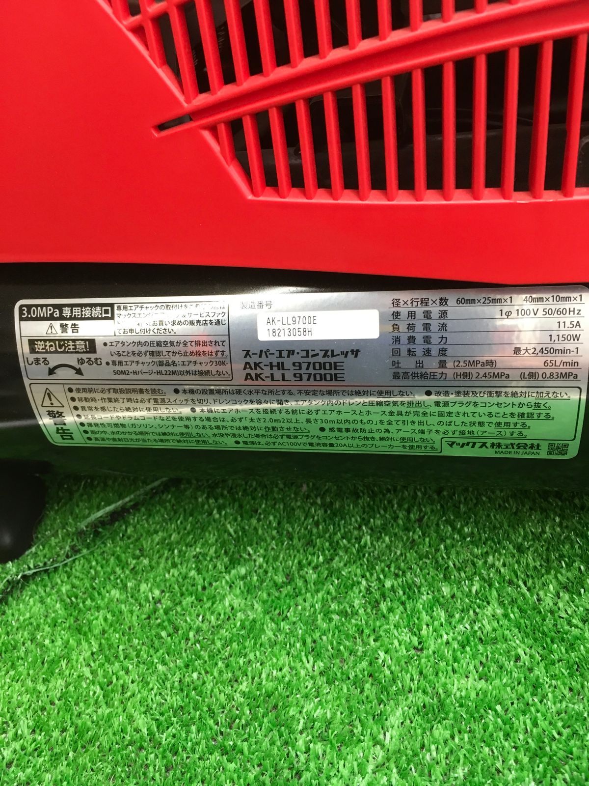 常圧エアコンプレッサ AK-LL