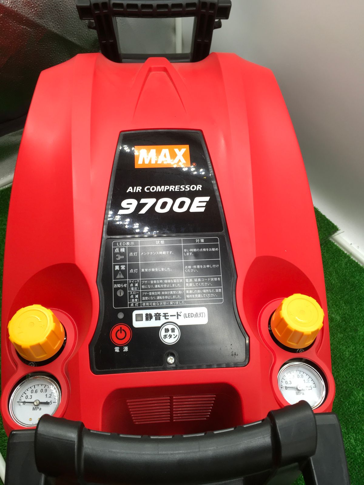 品 MAX マックス 常圧エアコンプレッサ AK-LL9700E IT9BF5K7NYZ0 エコツール岡崎岩津店 M02