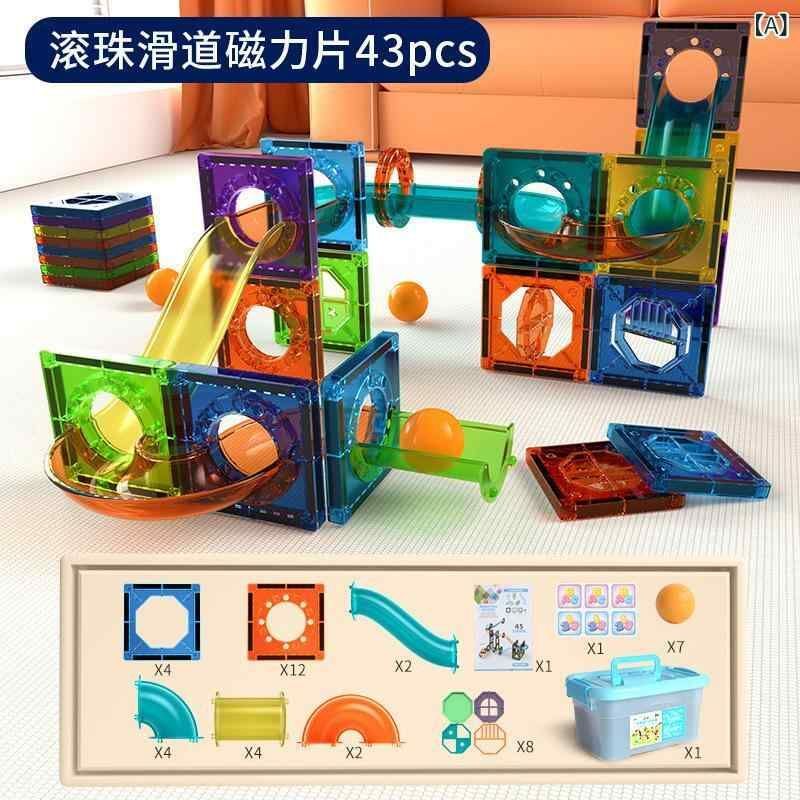 知育玩具 子供 磁力 おもちゃ 磁石 積み木 立体 パズル マグネット ブロック レース 知育 玩具 男の子 女の子 3歳 4歳 5歳 6歳 7歳 8歳 9歳