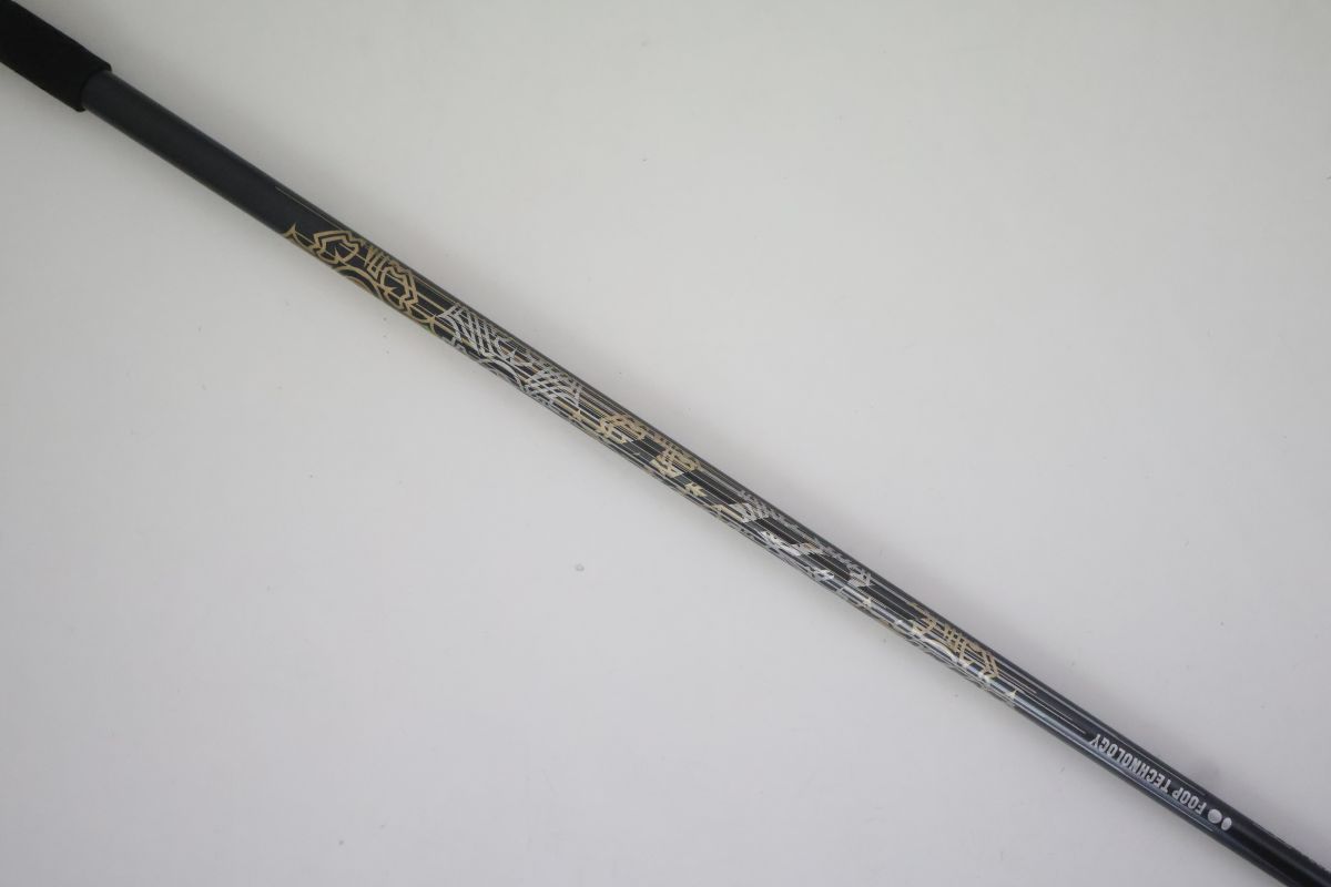 ○TRPX☆ティーアールピーエックス☆AFTERBURNER(アフターバーナー