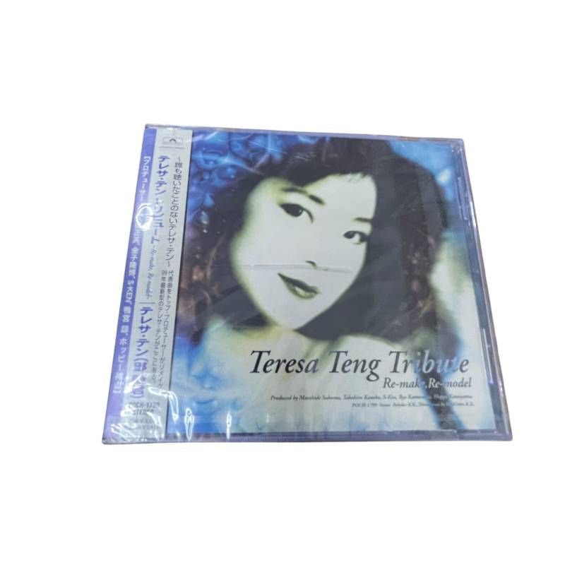 TERESA TENG Tribute ～Re-make, Re-model～／テレサ・テン CDアルバム