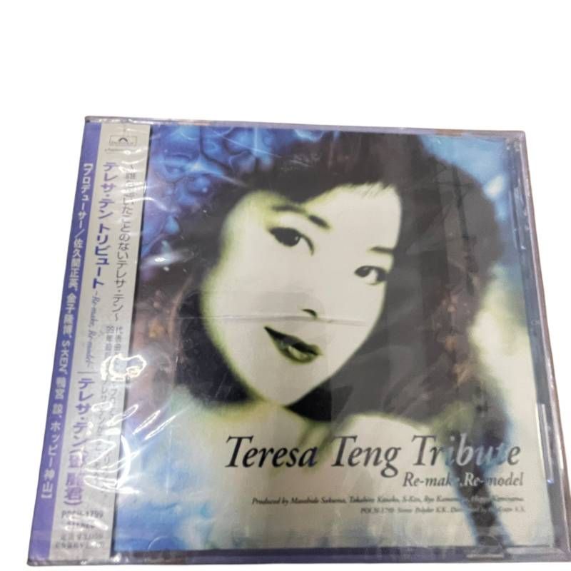 TERESA TENG Tribute ～Re-make, Re-model～／テレサ・テン CDアルバム