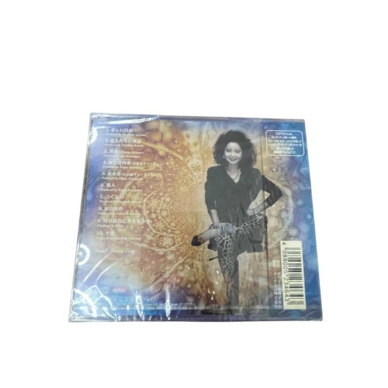 TERESA TENG Tribute ～Re-make, Re-model～／テレサ・テン CDアルバム
