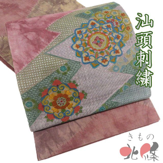 袋帯 リサイクル 正絹 紬地 カジュアル 汕頭刺繍 スワトウ 中国刺繍 華文 花紋 マルチ 小豆色 多色 きもの北條 A 1296-5