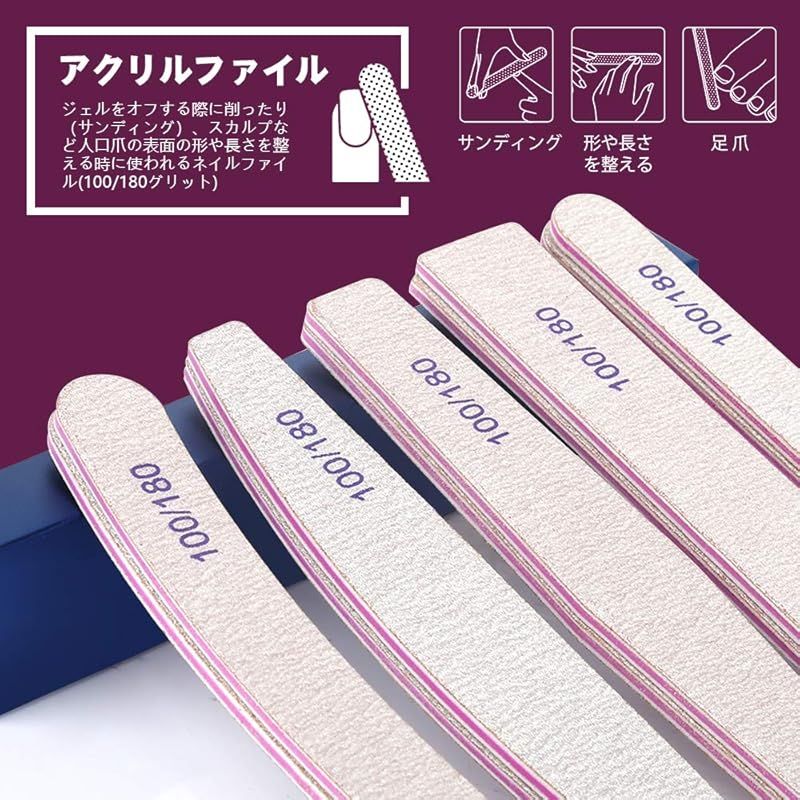 ☆彡ネイルファイル 100/180 ジェルネイル用ファイル 10本 アクリル